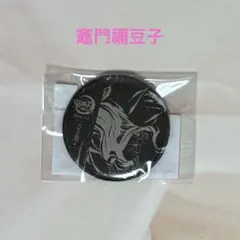 鬼滅の刃 刀鍛冶の里編 全幕間画WEBSHOPくじ B賞メタリック缶バッジ禰豆子