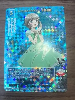 パジャマパーティー小咲 SP ヴァイス ニセコイ ヴァイスシュヴァルツ 小野寺 パジャマパーティー小咲 SP ヴァイス ニセコイ ヴァイスシュヴァルツ