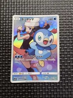 2026年最新】ニョロゾ マスターボール psa10の人気アイテム - メルカリ