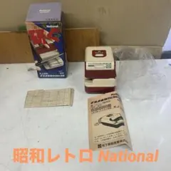 National 電動包丁研ぎ器 KJ-20K - メルカリ