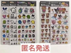 たまごっち　サンリオ　4サイズステッカー　カミオジャパン　正規品　５枚セット
