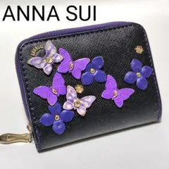 美品✨ アナスイ　折り財布　黒　レザー　ラウンドファスナー　パピヨン　花柄