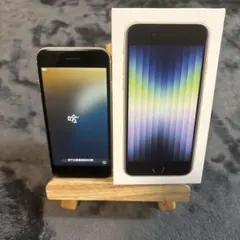 iPhone SE (第3世代) ホワイト 箱付き
