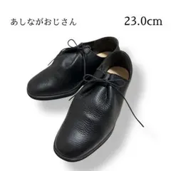 あしながおじさん フロントタック レースアップ シューズ ギャザー レザー 本革