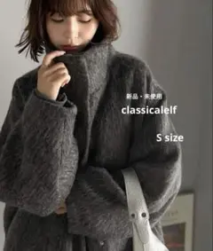 classicalelf ファーコート　ミドル　Sサイズ