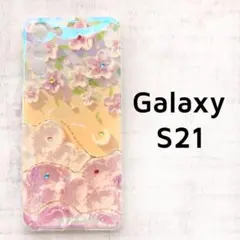 Galaxy S21 5G ケース 黄色 花 ホログラム ビーズ
