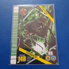 ムシキング　アダー完結編サイン入り3枚セット ムシキングアダー完結編サイン入り3枚セット 【公式通販】