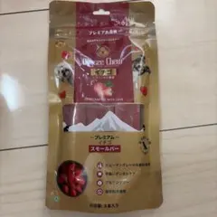 ドッグシーチュウ　ヒマラヤチーズのおやつ　ガム　 いちごのサムネイル