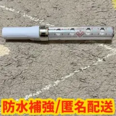 2026年最新】SnowManペンライトの人気アイテム - メルカリ