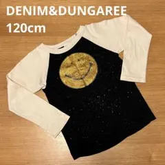 DENIM&DUNGAREE 120cm カットソー　ロンT