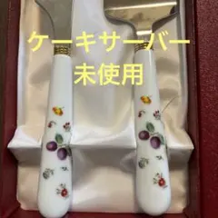 【希少/未使用】リチャードジノリ　イタリアンフルーツ　フルーツボウル　5枚セット 希少/未使用】リチャードジノリ イタリアンフルーツ フルーツ