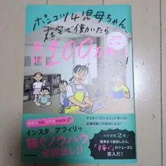 Item thumbnail for item d6f78422-0c4a-4f1f-8ae3-2a24737c5268