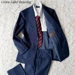 Green Label Relaxingセットアップスーツ カノニコ ネイビー