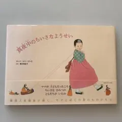 Item thumbnail for item 5136756d-b262-4c84-952c-b178ff953aaf