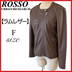 本革 レザージャケット