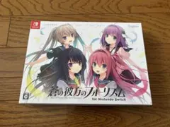 2026年最新】蒼の彼方のフォーリズム cdの人気アイテム - メルカリ