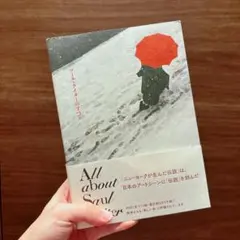 All about Saul Leiter