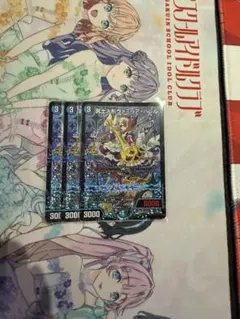 2026年最新】ヴァミリアバレルの人気アイテム - メルカリ
