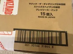 MTG プロモパック ストリクスヘイヴンの秘密 フォイル12P ノーマル34P
