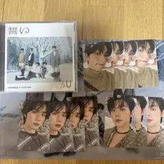 TXT トレカ 誓い まとめ