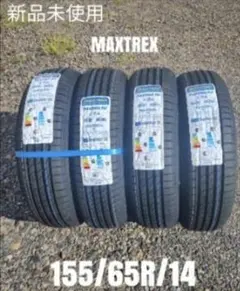 165/55R14 LINGLONG COMFORT MASTER - メルカリ