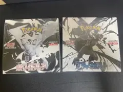 ポケモンカード ブラックボルト ホワイトフレア 未開封シュリンク付き　各1box