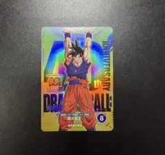 孫悟空 40th ドラゴンボールスーパーダイバース SDVP-024 - メルカリ