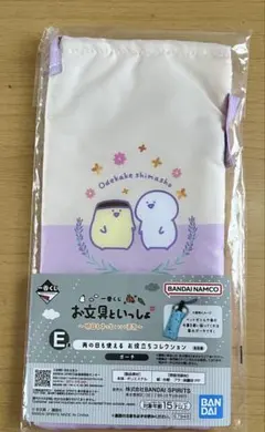 【おまけ付き】お文具といっしょ 雨の日も使えるお役立ちコレクション