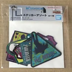 一番くじ　HUNTER×HUNTER L賞　X-day