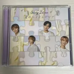 夏のハイドレンジア・DREAMBOYZまとめ売り