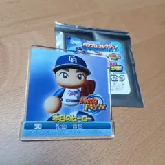 中日ドラゴンズ パワプロコレクション アクリルピンバッジ　松山晋也