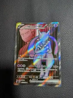 ロケット団のミュウツーex SR SV10 ロケット団の栄光 114/098