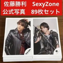 羊男様 リクエスト 6点 まとめ商品