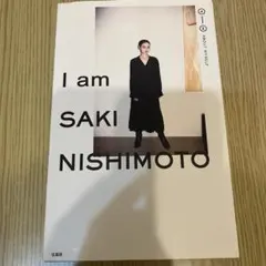 I am SAKI NISHIMOTO A-Z ABOUT MYSELF