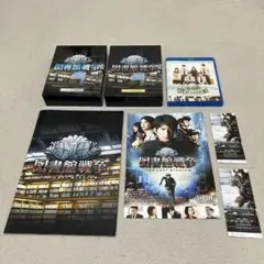 2026年最新】図書館戦争 プレミアムBOX Blu-rayの人気アイテム - メルカリ