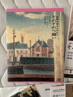 Item thumbnail for item fee20665-777a-403a-94f1-95845ff22e9c