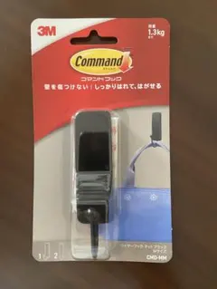 【新品未使用品 3M コマンドフック　ワイヤーフック　Mサイズ マットブラック】
