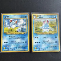 ポケモンカード　旧裏　初版　マークなし　パウワウ ジュゴン 2枚セット ポケモンカード 旧裏 初版 マークなし パウワウ ジュゴン 2枚セット