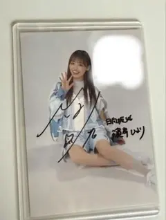 濱岸ひより　2024年　浴衣　直筆サイン 濱岸ひより2024年浴衣直筆サイン