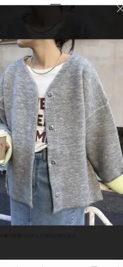 CIAOPANIC TYPY ニットカーディガン