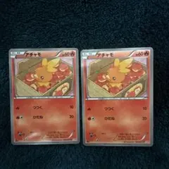 ヒトカゲ MEGA スタートデッキ100 バトルコレクション 083/742 - メルカリ