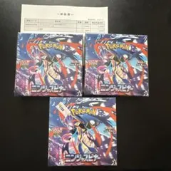 ニンジャスピナー 3BOXシュリンク付き 未開封 即日 ポケセン産有り 即日