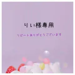 布アイパッチ　りい様専用　子供用　無地一覧　弱視矯正　眼帯