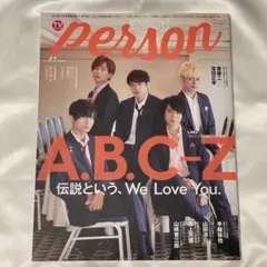 TVガイド　PERSON Vol.85