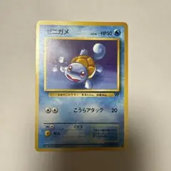 ポケモンカード ゼニガメ HP50 LV.16 - メルカリ