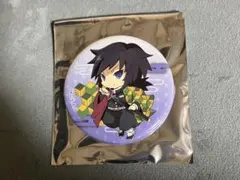 鬼滅の刃 デコっと缶バッチ デコっと缶バッジ 富岡 義勇