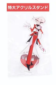2026年最新】ハズビンホテル エンジェル アクリルスタンドの人気