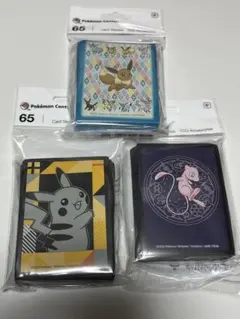 ポケモンカード 【海外版_海外ポケモンセンター限定】　3点セット イーブイ