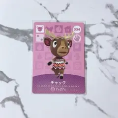 新品amiiboカード　第4弾 334 チャック　あつ森