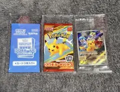 ピカチュウ プロモ 8枚 ジムプロモ 第4弾 未開封 10パック 絶版 ピカチュウ プロモ 8枚 ジムプロモ 第4弾 未開封 10パック 絶版 - メルカリ